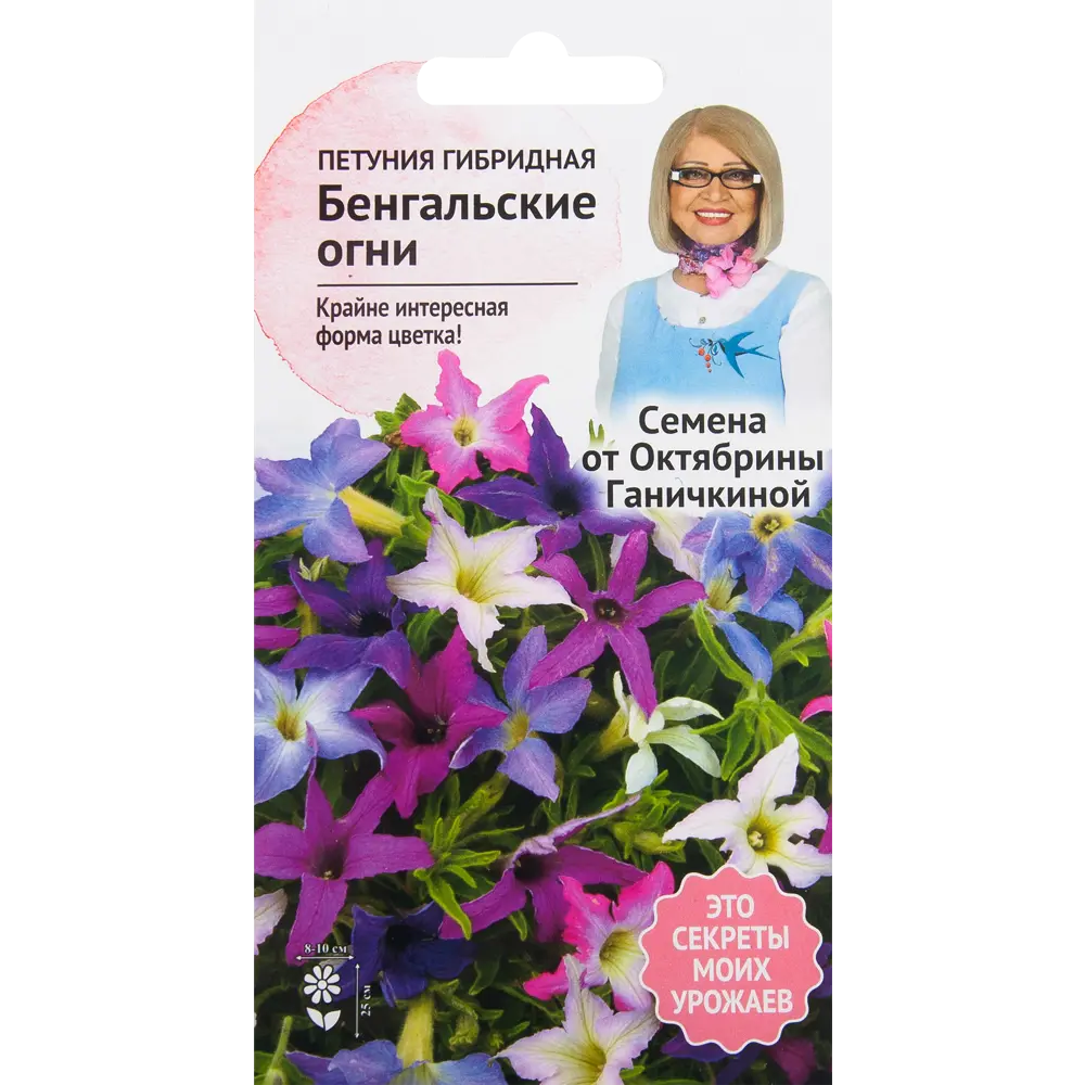 Петуния «Бенгальские огни» F1 0.01 г СЕМЕНА ОТ ОКТЯБРИНЫ ГАНИЧКИНОЙ STLM-2072649