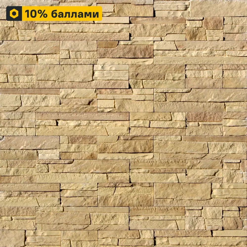 MONTE ALBA Монтебелло — плитка под пиленый камень в песочном оттенке 12949870