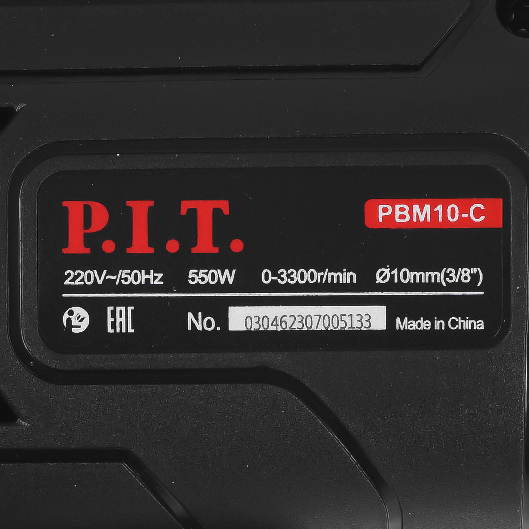 Дрель  P.I.T. PBM10-C 9086512 PIT STDN-0120354 - Вид №2