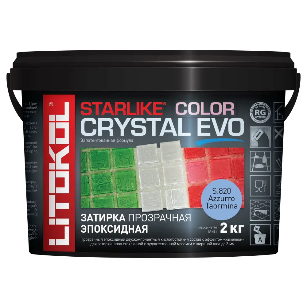 Затирка эпоксидная Litokol Starlike Evo S.820 цвет синий туман 2 кг STLM-2083845 - Вид №1