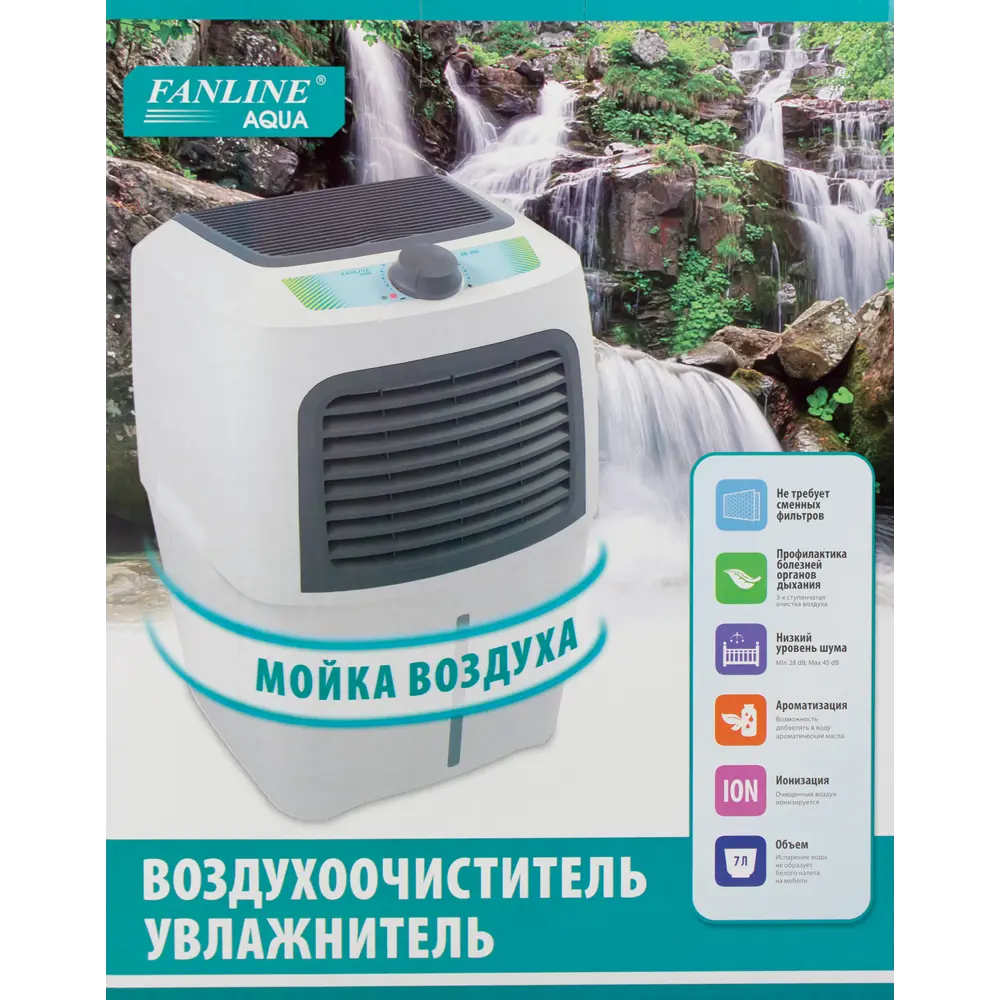 Очиститель воздуха Fanline VE-200 цвет белый 82198929 STLM-2192718 Santreyd  - Вид №4