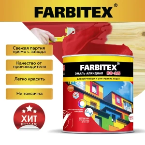 90743670 Эмаль алкидная FARBITEX 4300002413 цвет красный 2.7 кг STLM-0854159