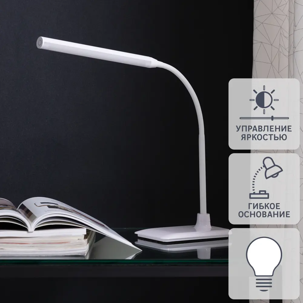 Настольная лампа CAMELION KD-792 для комфортной работы и учебы 18570407