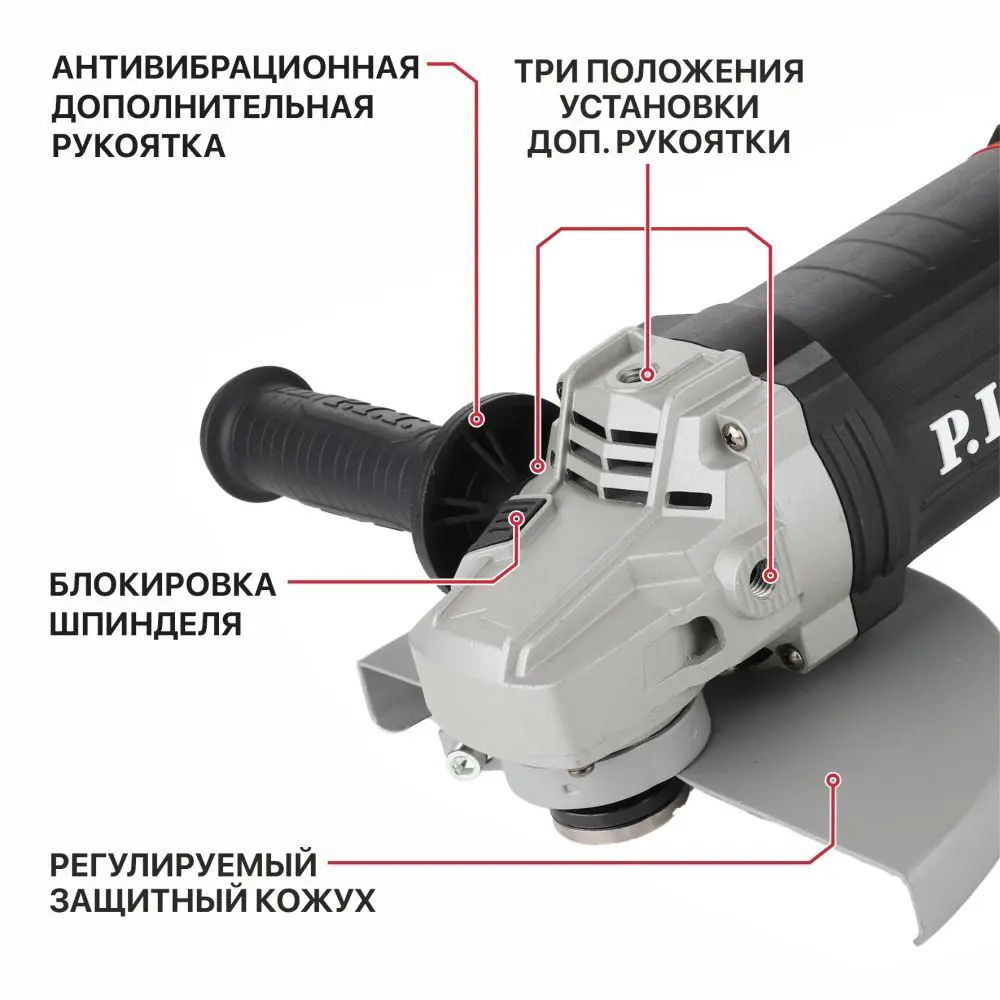 УШМ сетевая P.I.T. LPWS230-C3, 2200 Вт, 230 мм STLM-2201283 - Вид №2