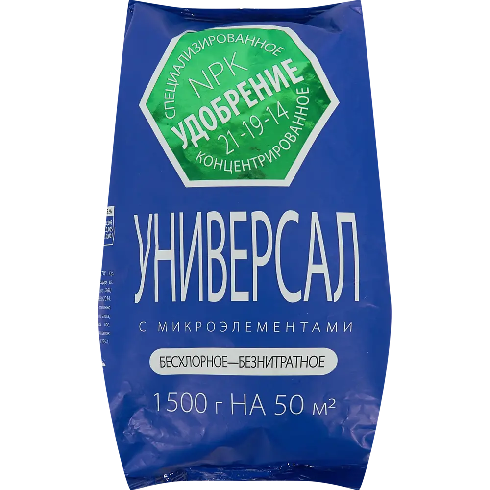 Santreyd Универсальное удобрение с микроэлементами для всех культур 1.5кг 84827415 STLM-0055690