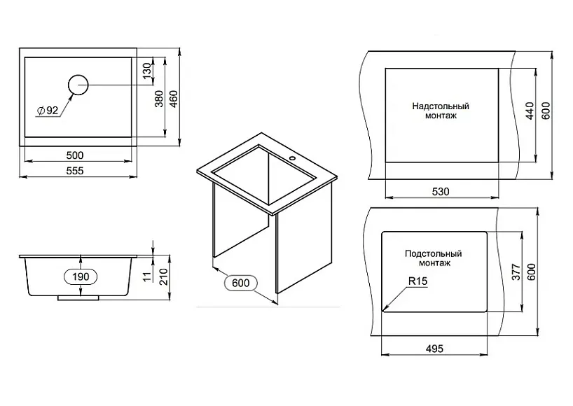5551, ПЕСОК, кухонная мойка, кварц GRANULA 5551-ST210 - Вид №3