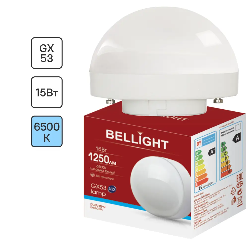 Лампа светодиодная Bellight GX53 15 Вт 1250 лм холодный белый цвет света 89374227 STLM-2176921 