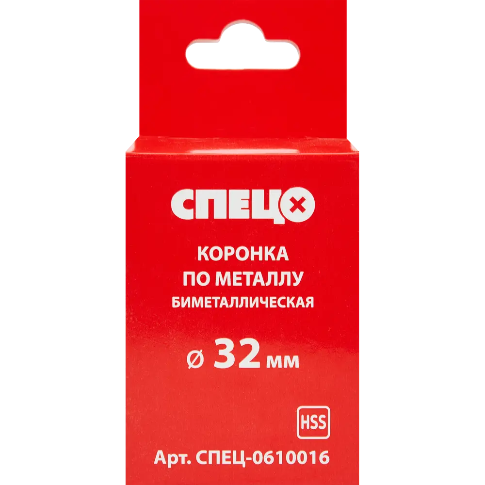 Коронка по металлу биметаллическая Спец 32 мм STLM-2021078 - Вид №2