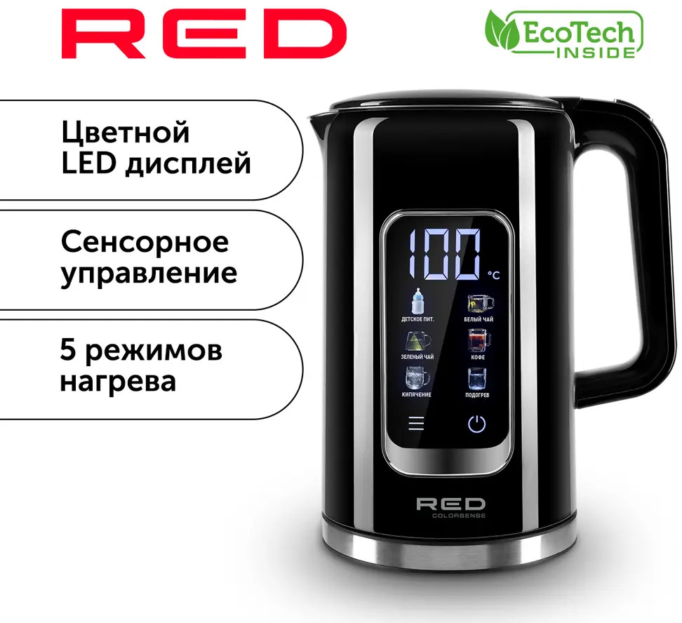 91794743 Электрический чайник 1.7 л Red AM120D нержавеющая сталь цвет черный STLM-0861697