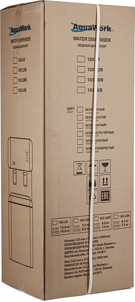 9225826 Диспенсер Aqua Work 105 LR розовый STDN-0073047 - Вид №16