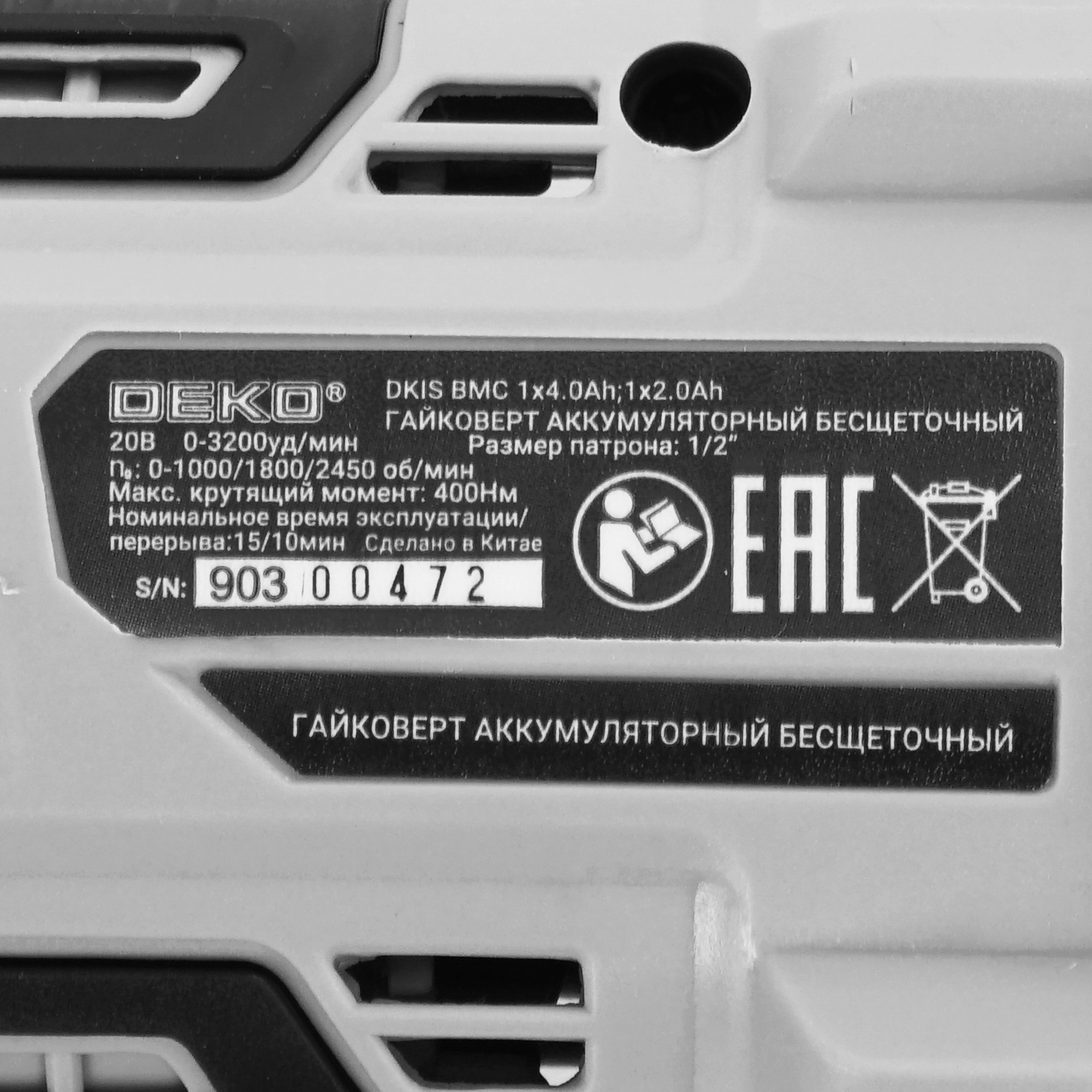 Гайковерт DEKO DKIS UNV 20V 5608071 STDN-0073307 - Вид №3