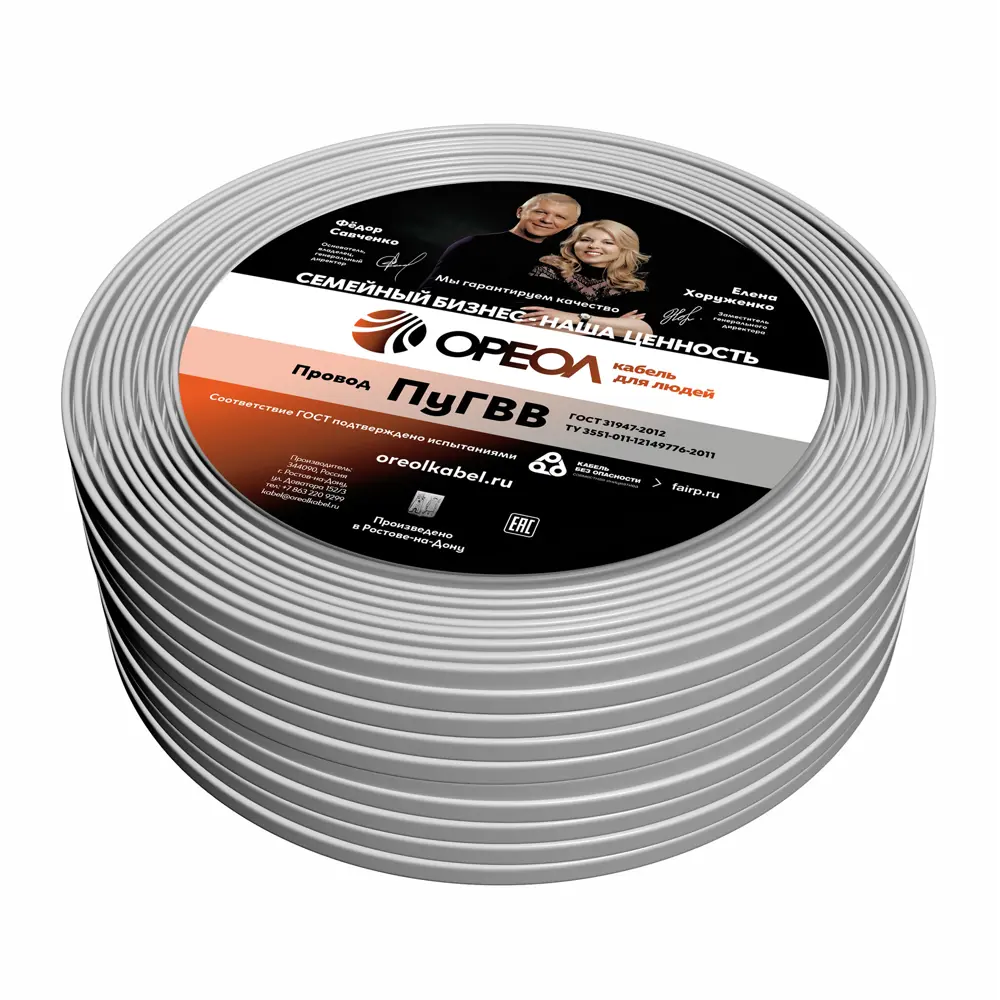 Кабель силовой ОРЕОЛ ПуГВв 2×1,5 мм² белый 50 м 87304819 STLM-1417611 - Вид №1