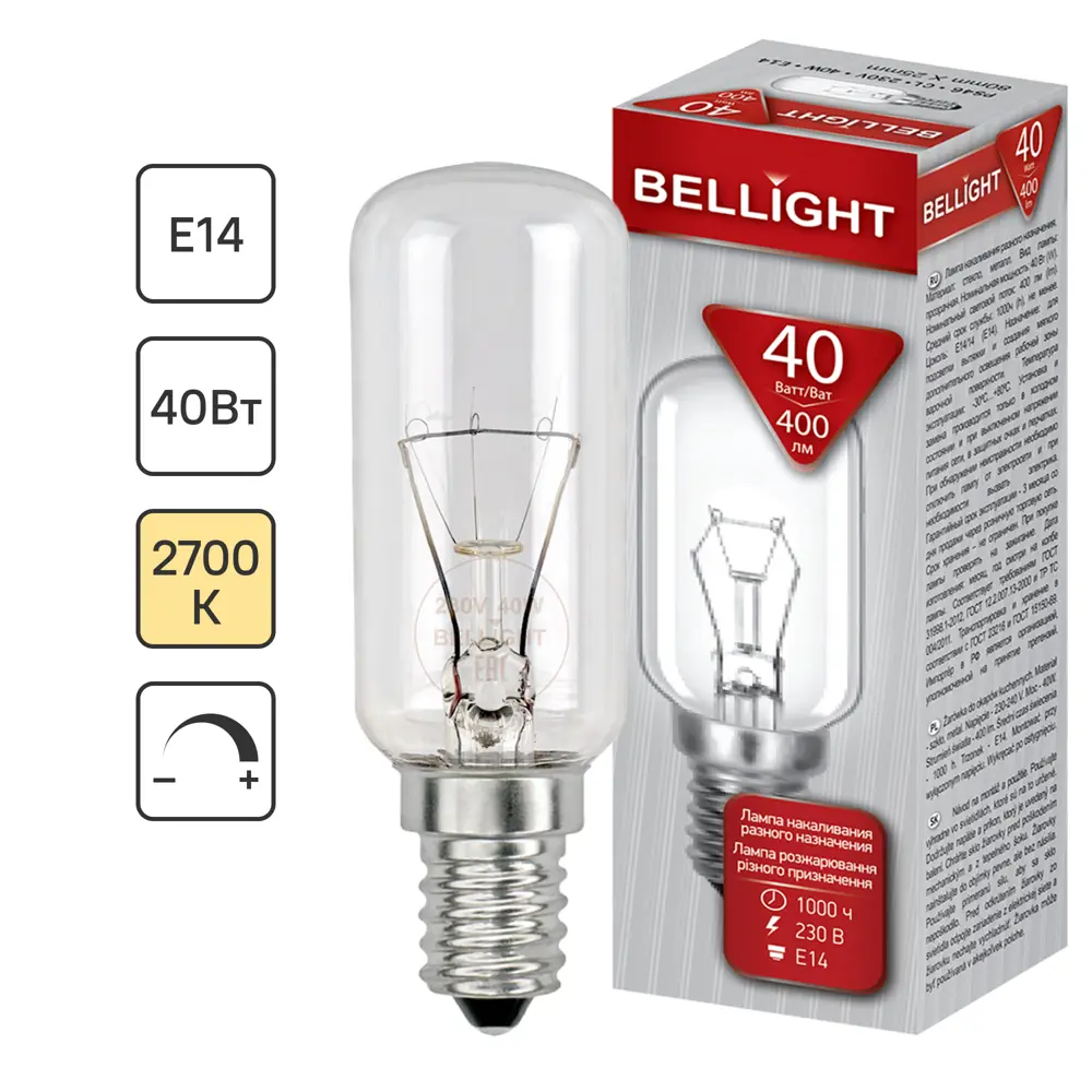 Лампа Bellight E14 40Вт теплый свет для уютной атмосферы 87492557 STLM-0074132