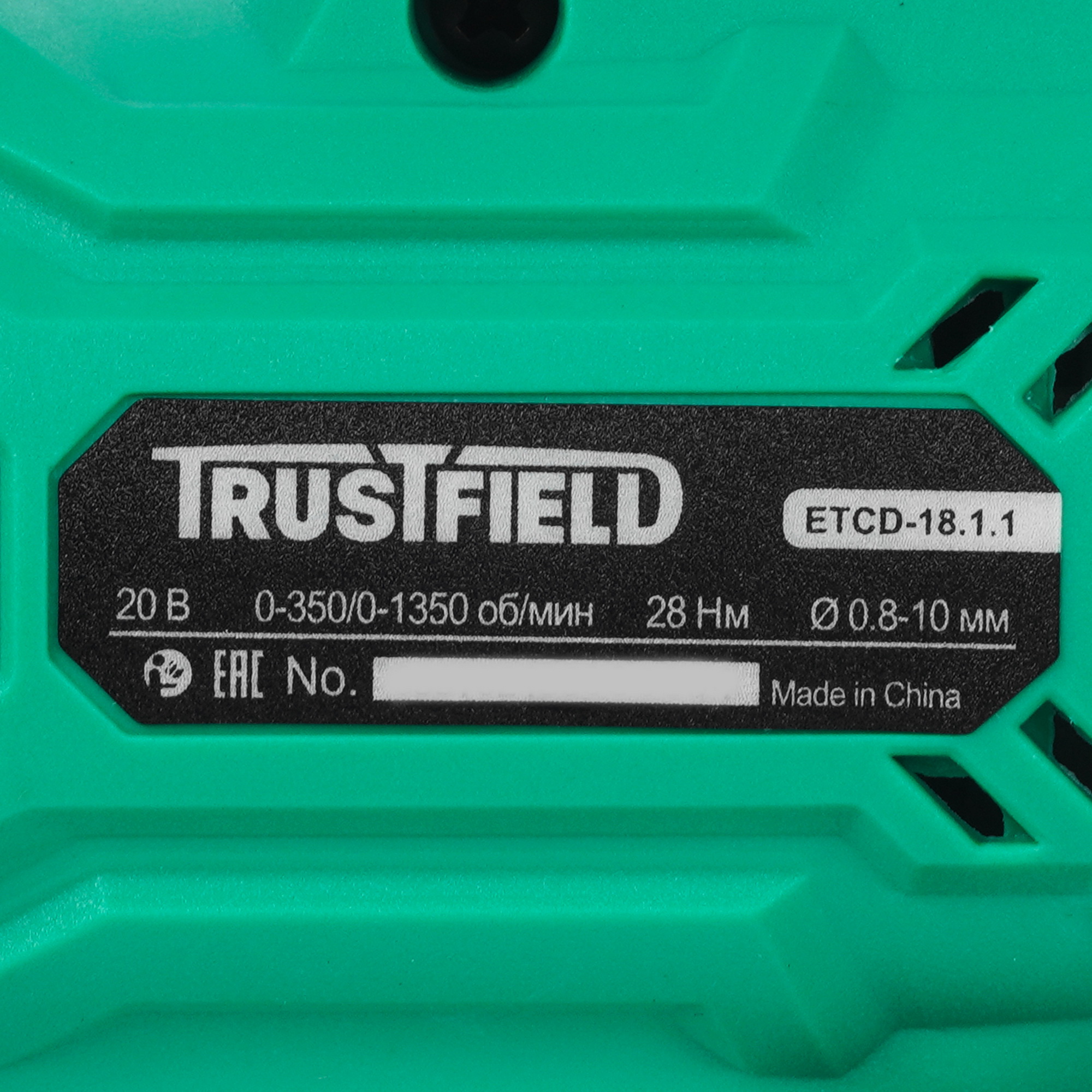 Дрель-шуруповерт TRUSTFIELD ETCD-18.2.1 9179684 STDN-0028832 - Вид №3