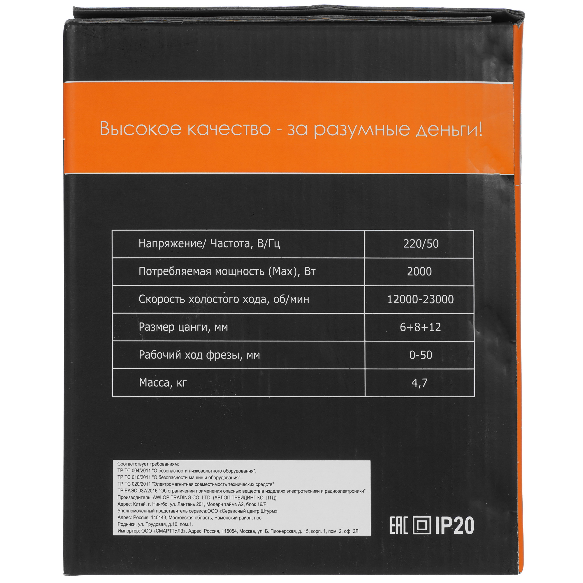 Фрезер Sturm! ER1120PC 9938079 STDN-0077825 - Вид №9