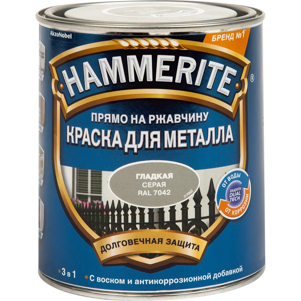 Эмаль по ржавчине 3 в 1 Hammerite цвет серый 0.75 кг 82825781 STLM-2136669 