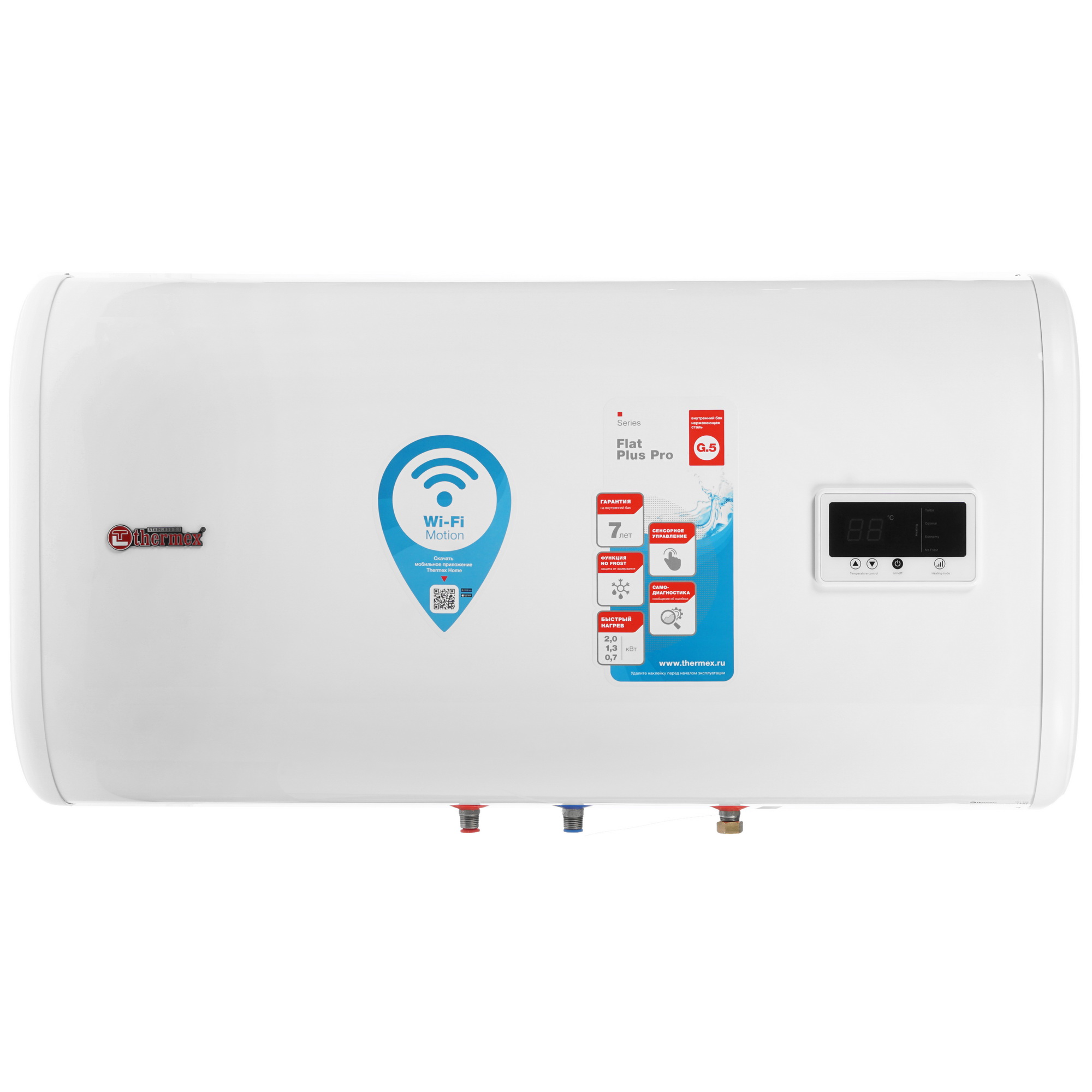 8159960 Водонагреватель электрический Thermex IF 80 H (pro) Wi-Fi STDN-0110408 - Вид №1