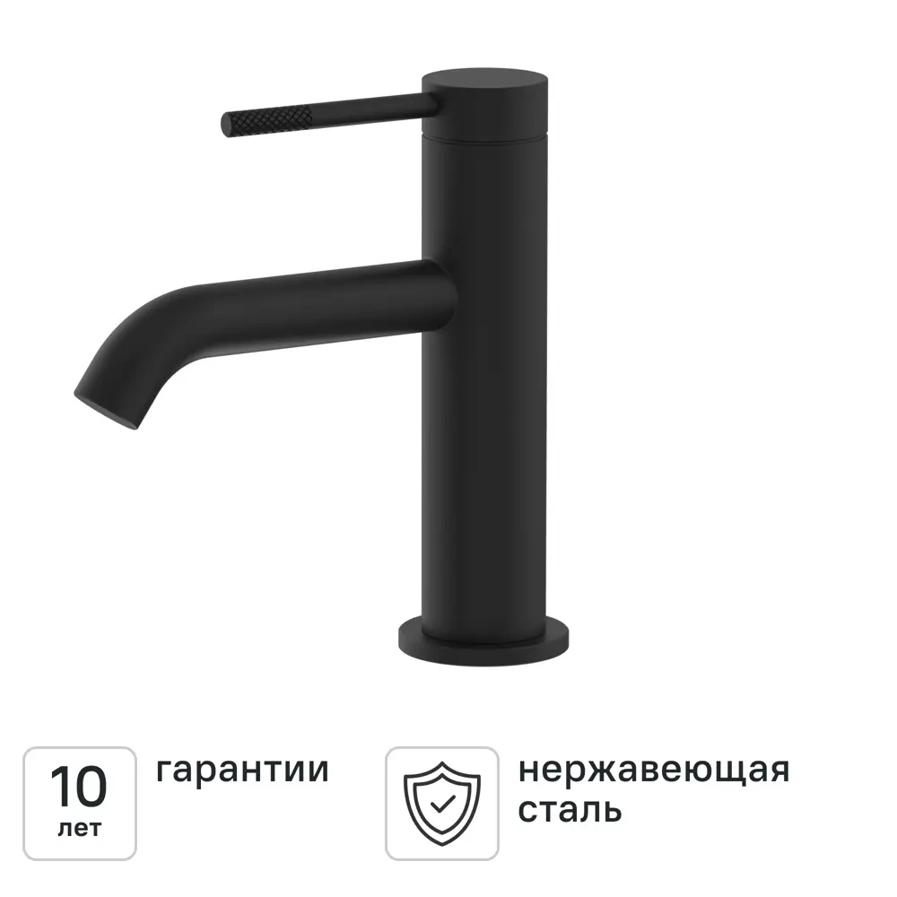 Смеситель для раковины Терни KONSENSA черный 89396524 STLM-2042476 - Вид №1