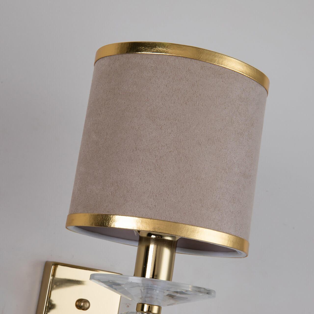 Бра настенное бежевое Favourite Rocca 2689-1W FAVOURITE ROCCA 00-3930800 Бежевый  - Вид №2