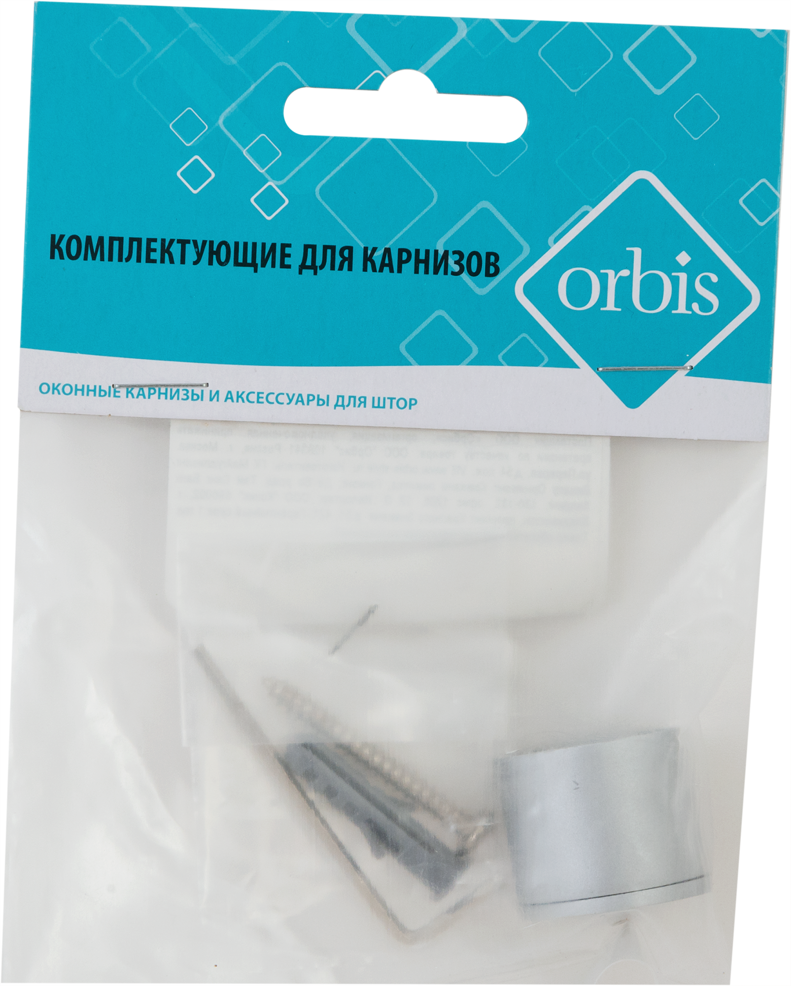 Торцевой держатель ORBIS для карнизов, серебристый металл 86016005 STLM-0066224 - Вид №3