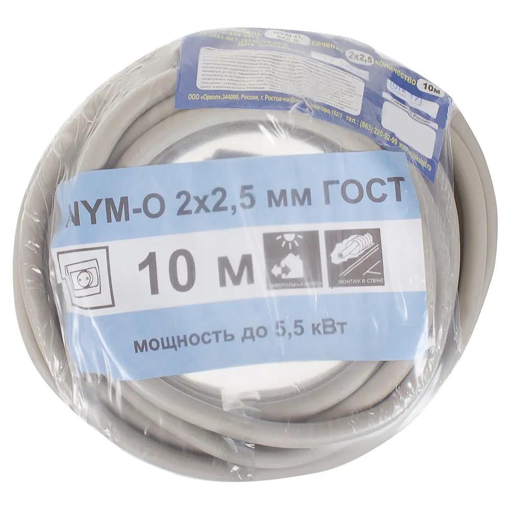 Кабель Ореол NYM 2x2.5 10 м ГОСТ цвет серый 18837052 STLM-2070347  - Вид №2