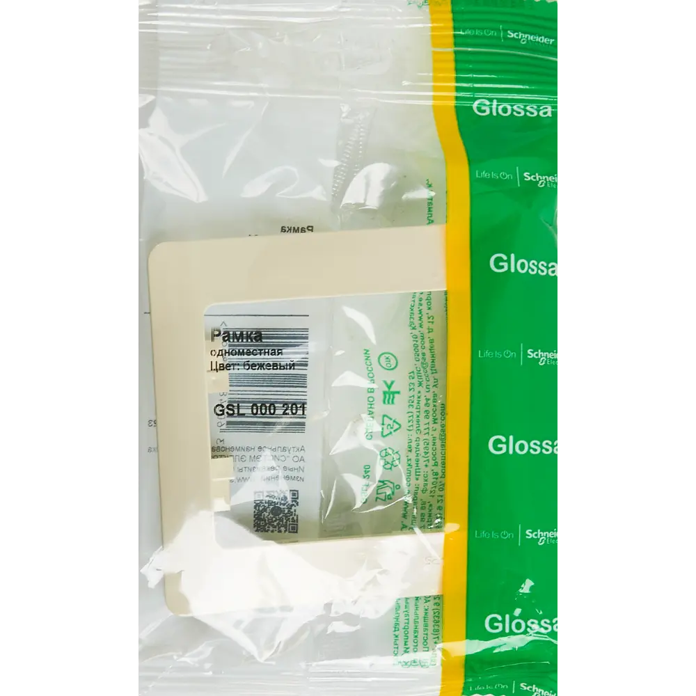 Рамка Schneider Electric Glossa для розеток и выключателей - бежевая элегантность 86710712 STLM-0070901 - Вид №3