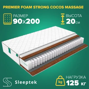 91662974 Матрас Sleeptek Premier FoamStrong Cocos Massage 90x200x20 см независимый пружинный блок, 1-спальный STLM-1052484