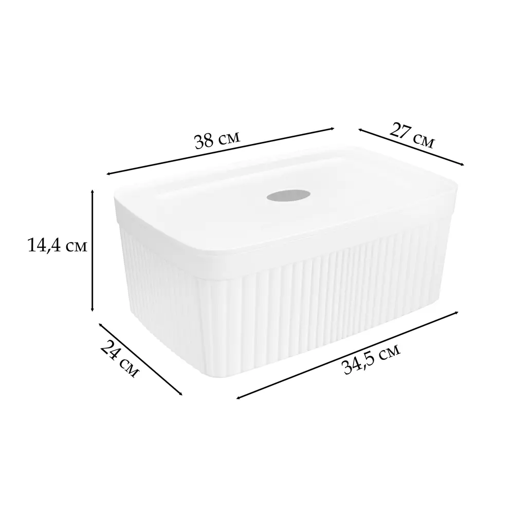 Лоток для хранения Santreyd Velvet - стильный органайзер для дома 89357607 STLM-1076741