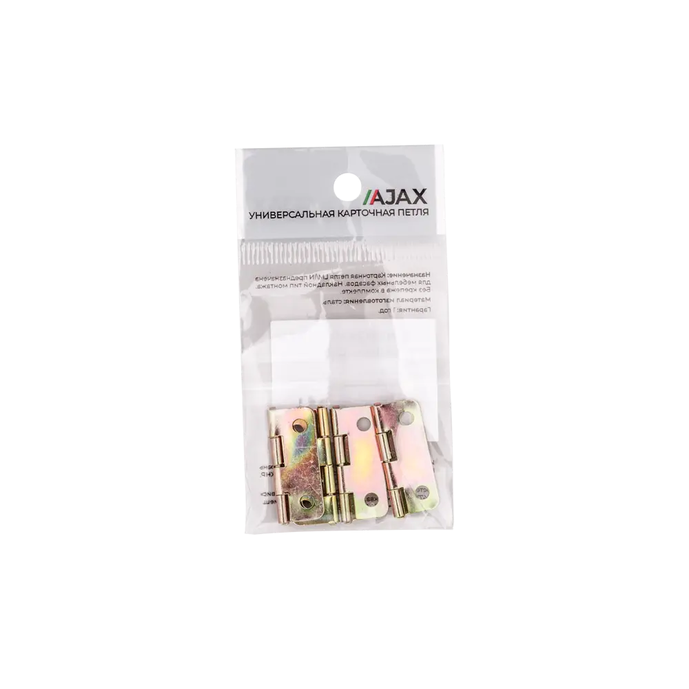 Универсальные карточные петли для мебели 18x24x0.5 мм (комплект 4 шт) 89433748 Santreyd STLM-1584543 - Вид №2