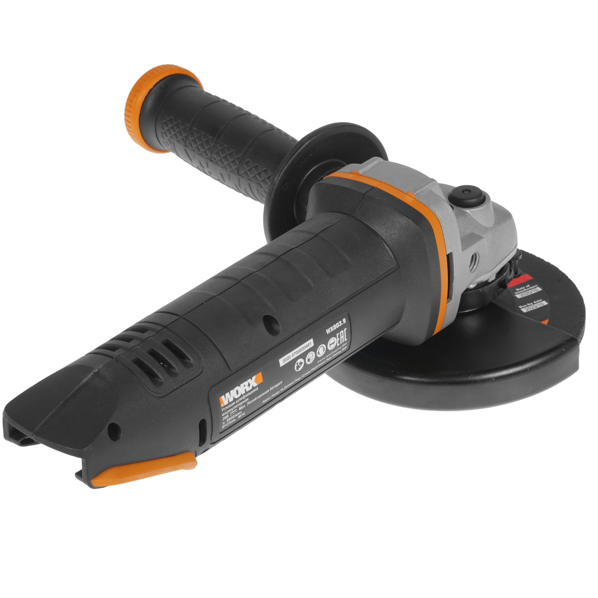 Углошлифовальная машина (УШМ) Worx WX803.9 PowerShare 20V  , Без ЗУ, Без АКБ 8199936 STDN-0021769 - Вид №1