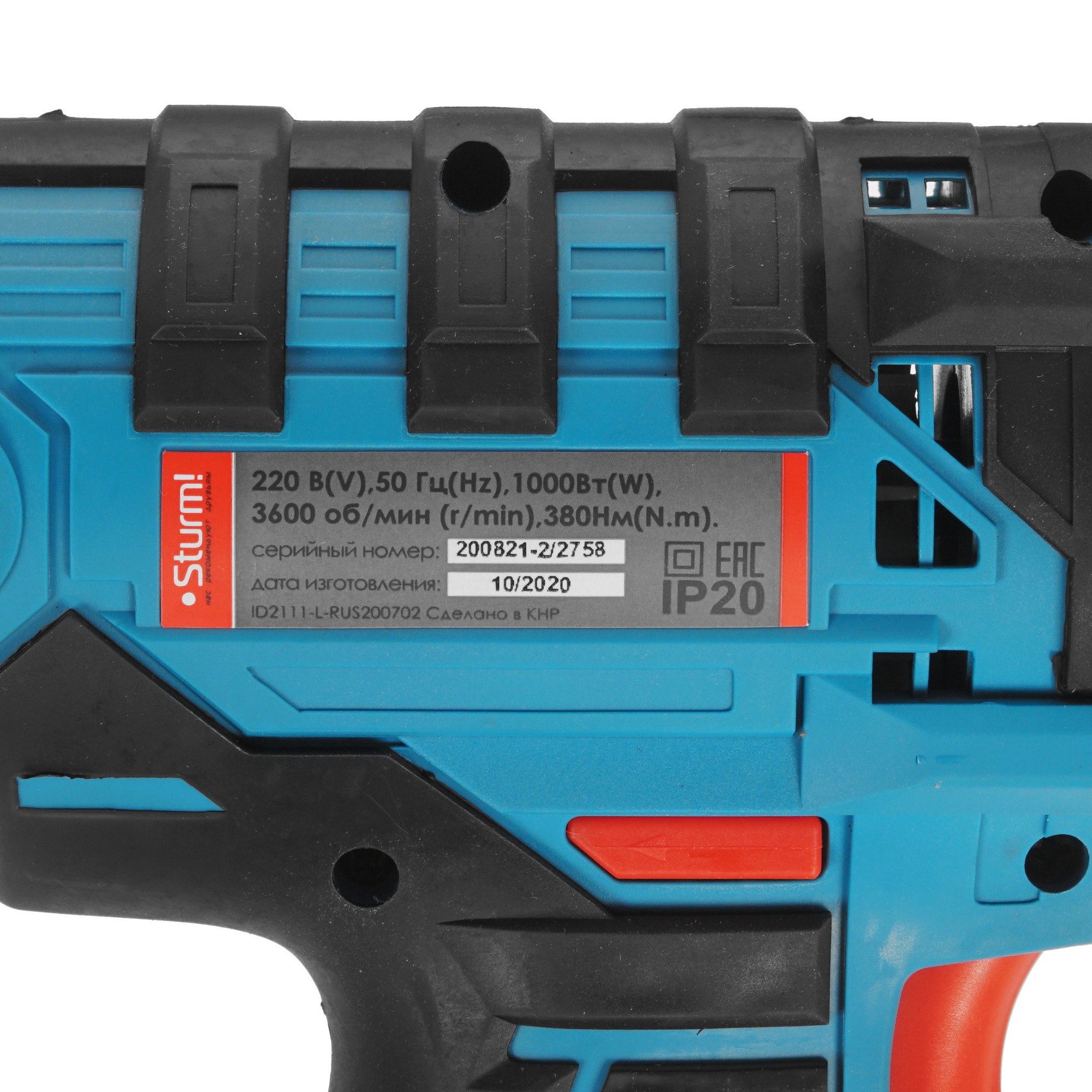 Гайковерт Sturm! ID2111 5309729 STDN-0034702 - Вид №2