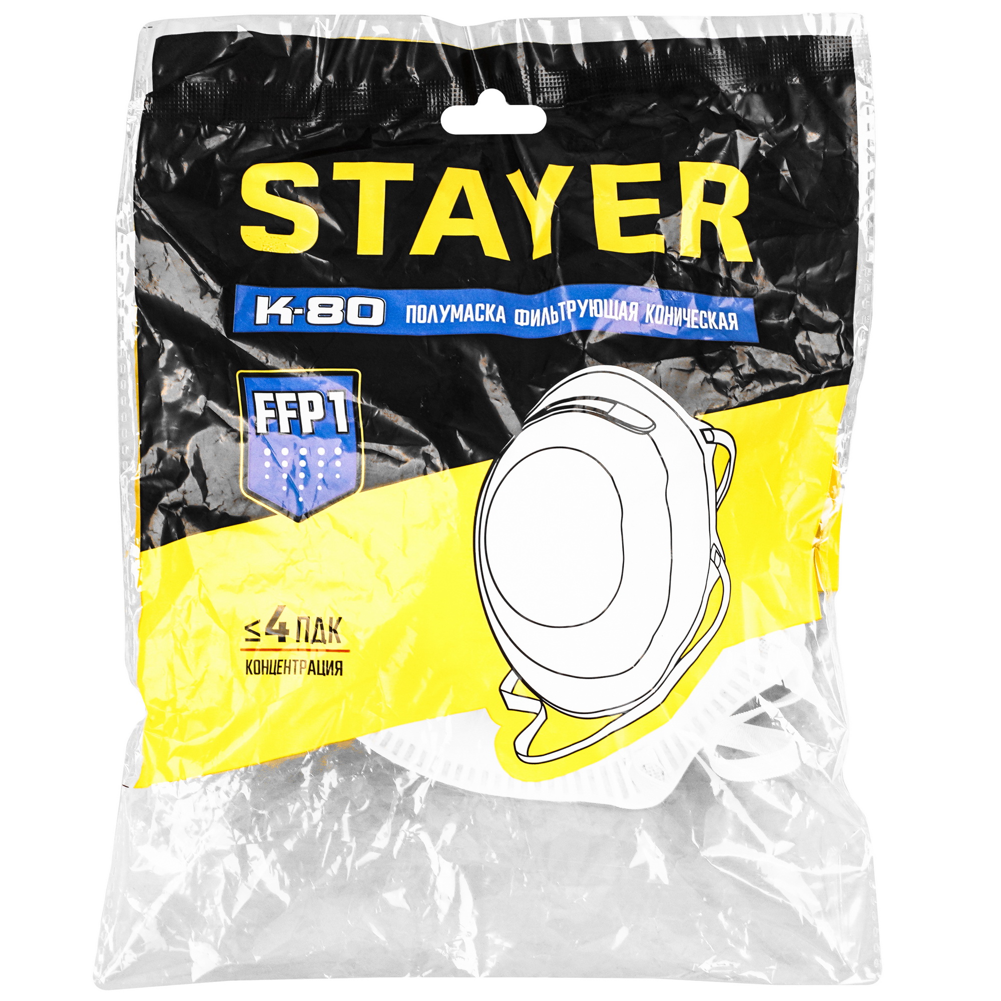 Полумаска STAYER 11109_z01 9162826 STDN-0090148 - Вид №2