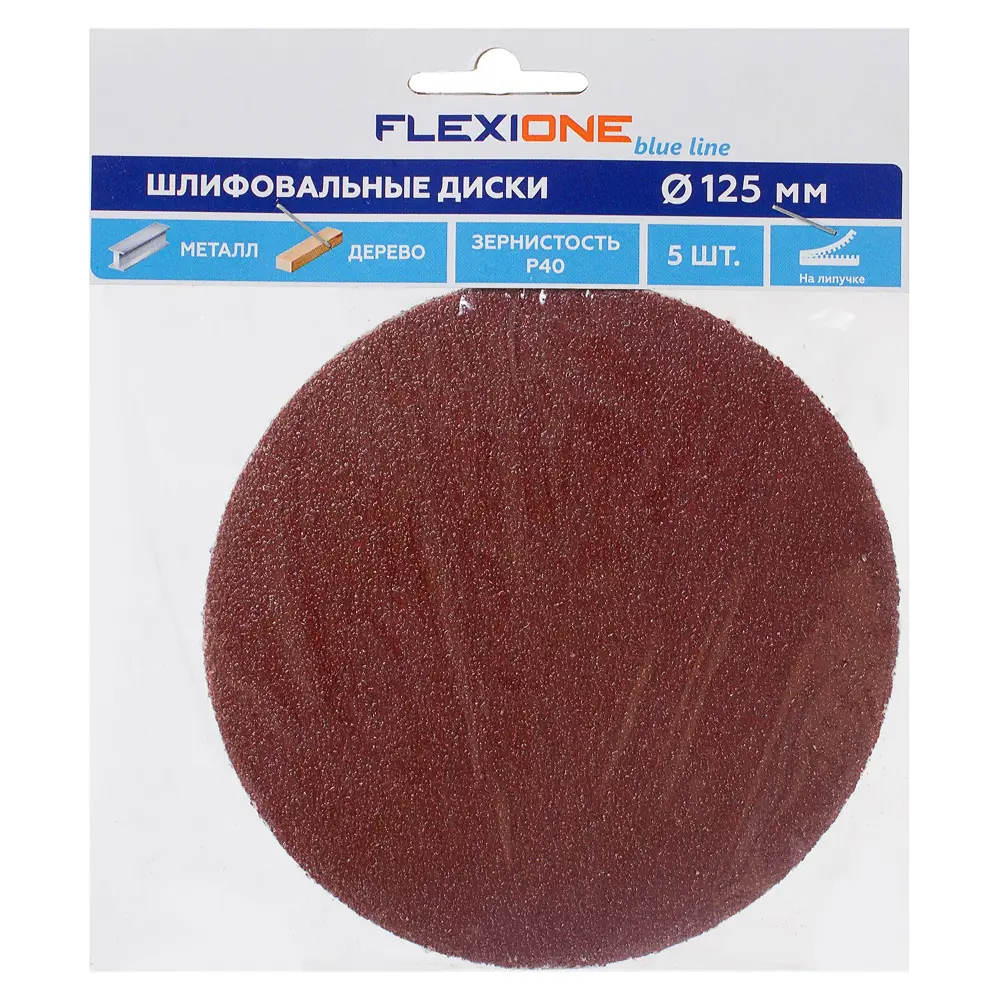 Шлифовальные диски Flexione P40 125 мм для металла, 5 шт 81929877 STLM-0014033 - Вид №3