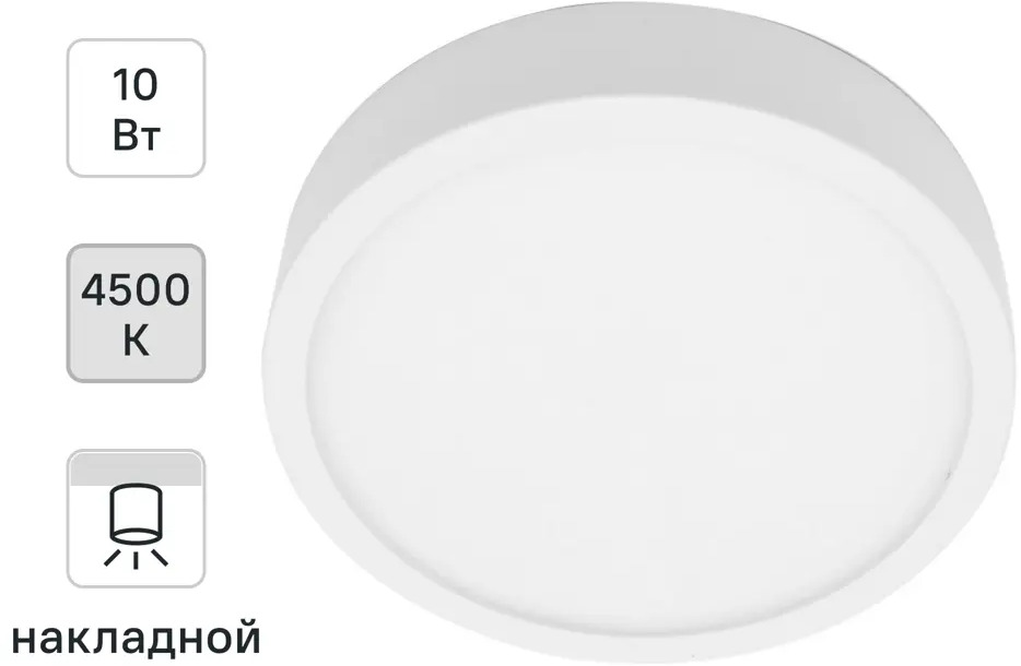 Светильник APEYRON 06-36 для современного интерьера 88110328