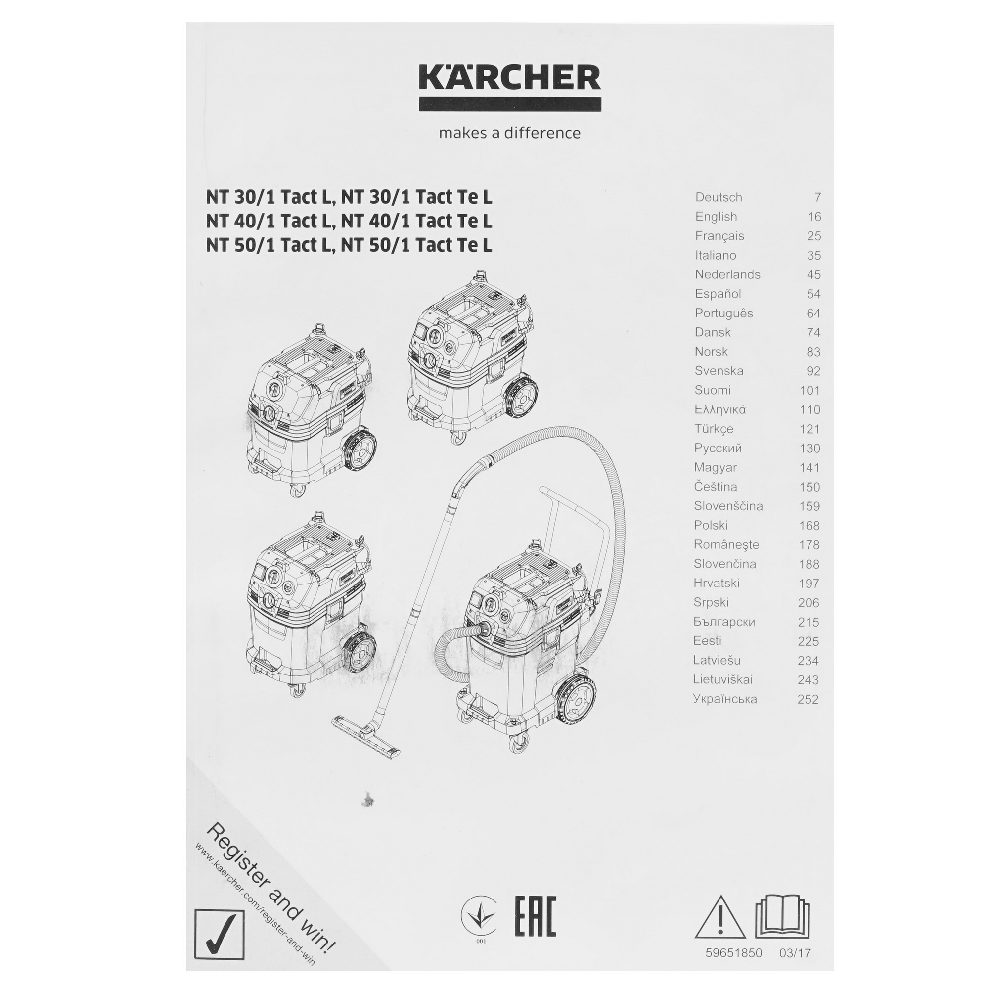 8198473 Пылесос Karcher NT 40/1 Tact Te L серый STDN-0144261 - Вид №11