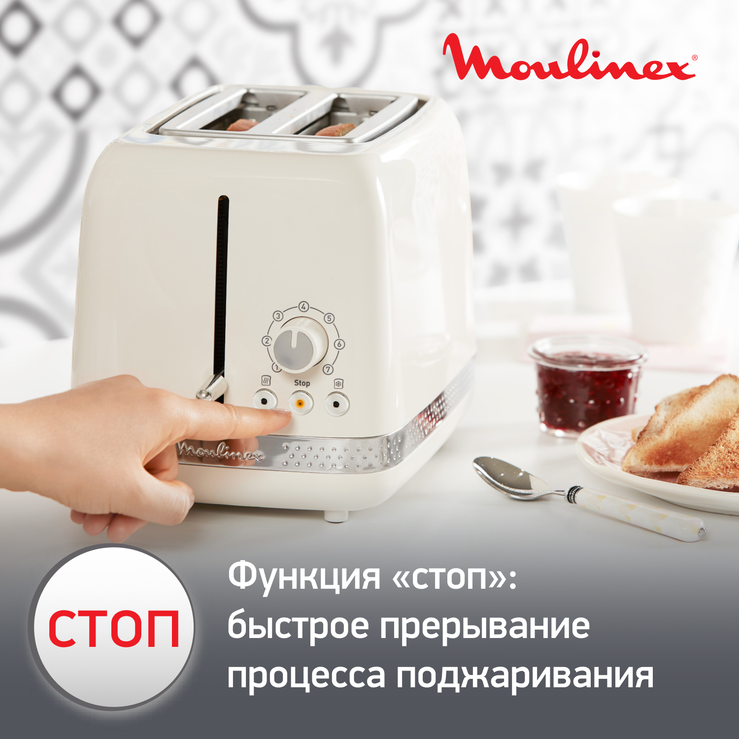 1661290 Тостер Moulinex Soleil LT300A30 бежевый STDN-0029381 - Вид №9