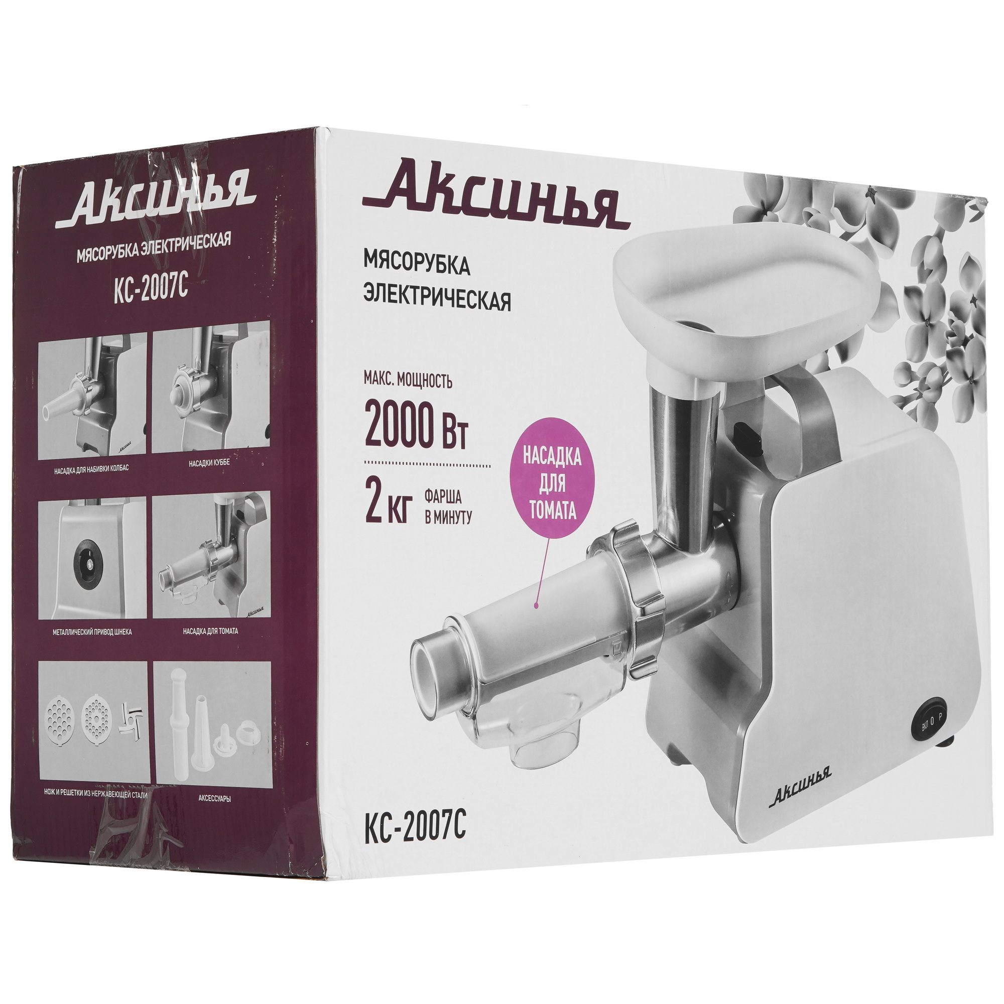 9211930 Мясорубка электрическая Аксинья КС-2007С серый STDN-0068962 - Вид №8