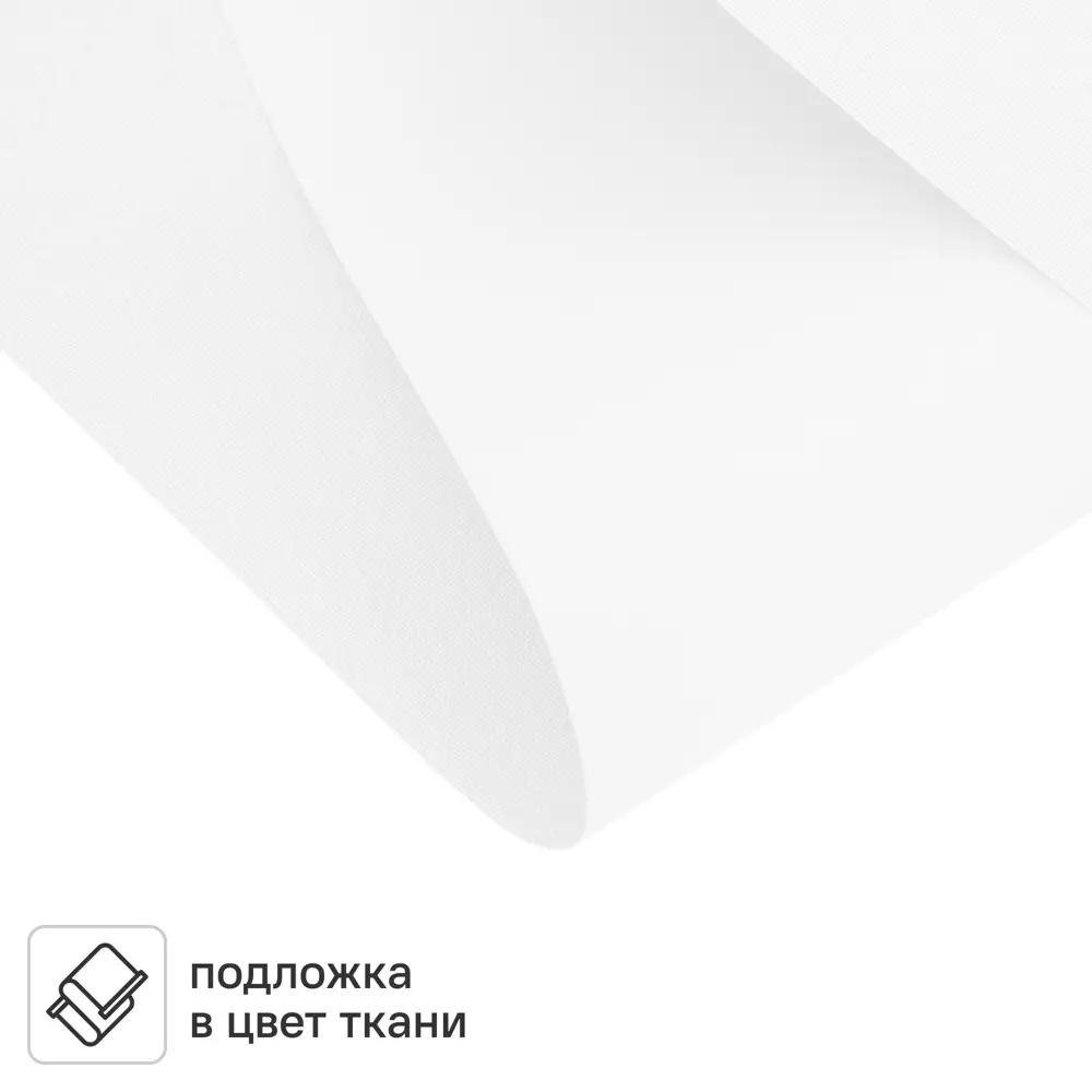 Штора рулонная блэкаут KREAFORTA Karelia 60x160 см белая 89391195 STLM-2040973 - Вид №2