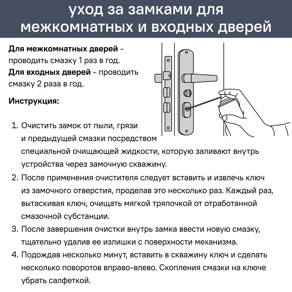 Замок врезной 16912, цвет хром НОРА-М STLM-2010476 - Вид №1