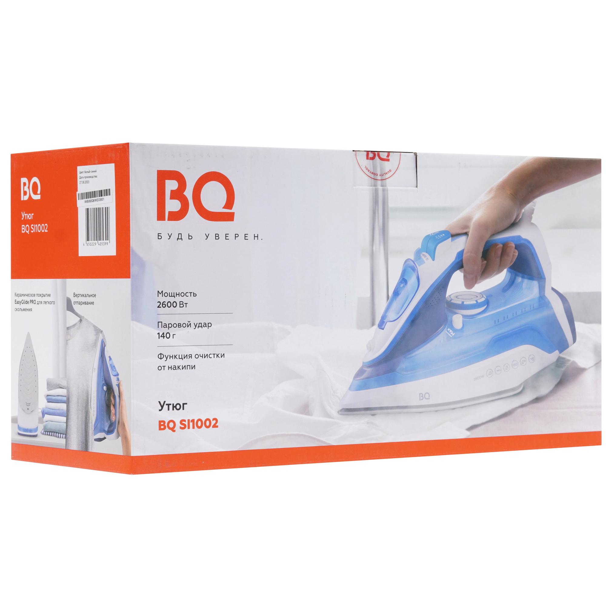 9970317 Утюг BQ SI1002 белый STDN-0003435 - Вид №8