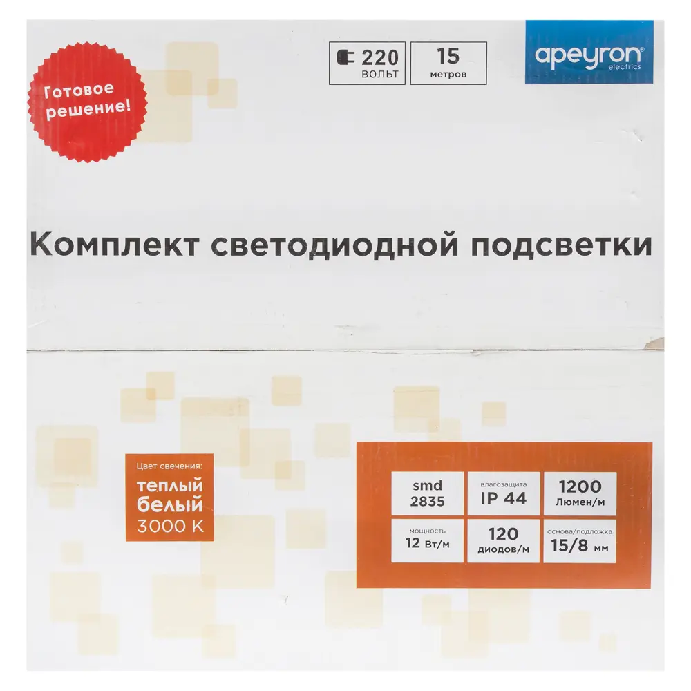 Светодиодная лента 2835 15 метров теплый белый свет IP44 17677472 Santreyd STLM-1579540 - Вид №3