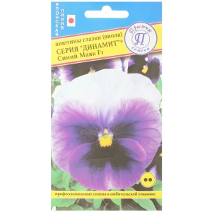 Анютины глазки витторка «Динамит Синий маяк F1» 13894162 STLM-2137490