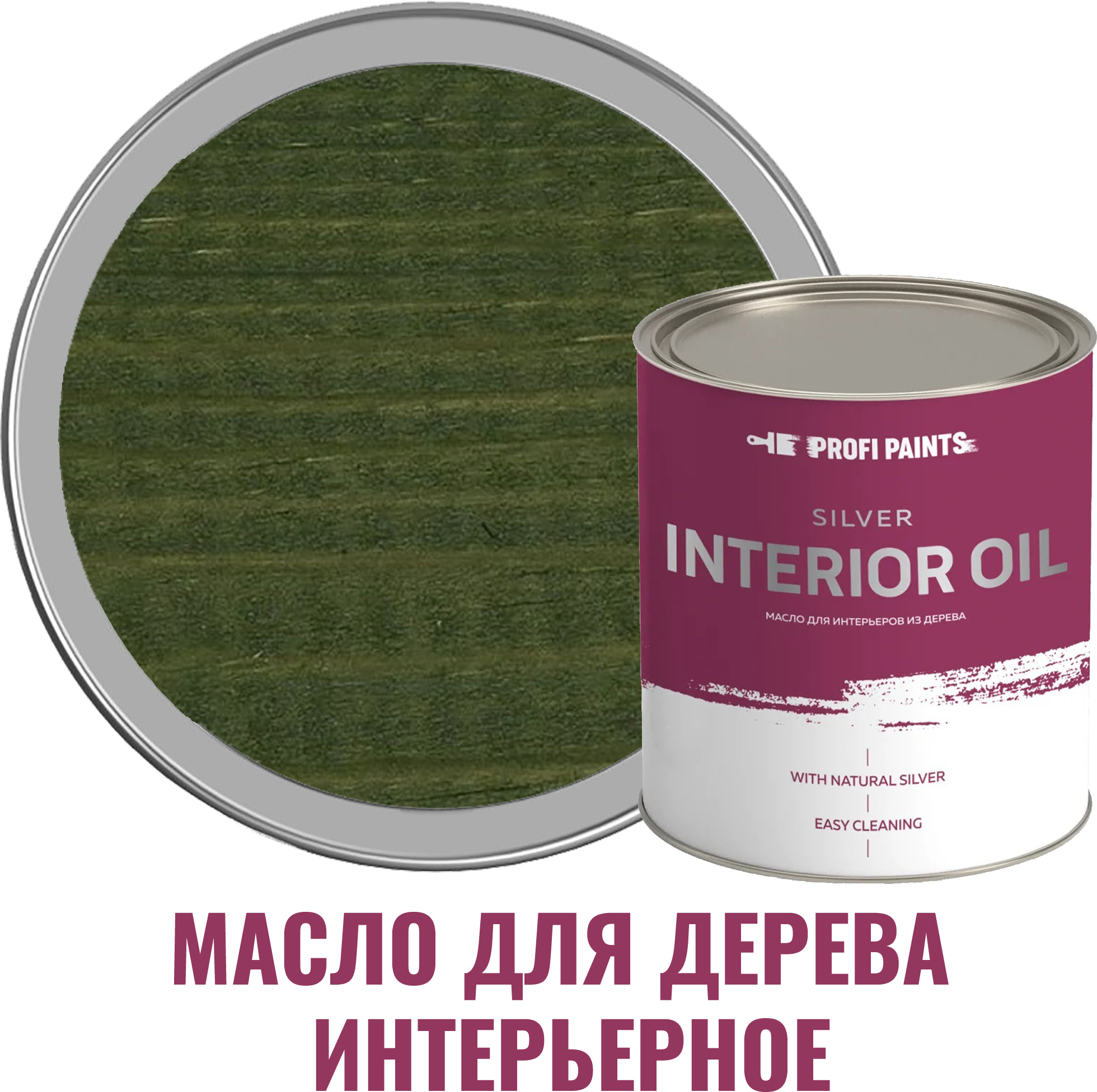 91095424 Масло для стен и потолков 10972_D SILVER INTERIOR цвет зеленый 2.7 л STLM-0481782 PROFIPAINTS