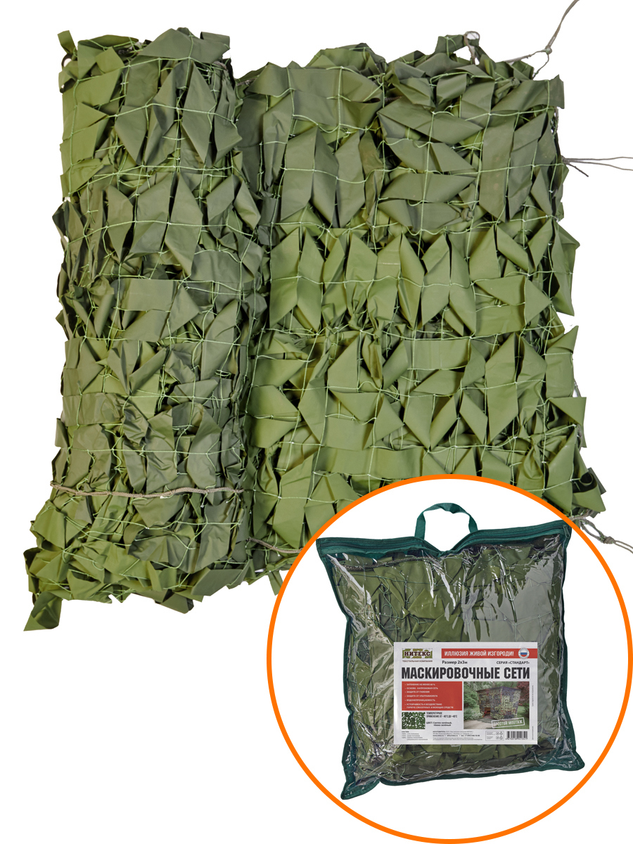 Маскировочная сетка НИТЕКС 2×5 м для затенения и декора 82303185 STLM-0024180 - Вид №4