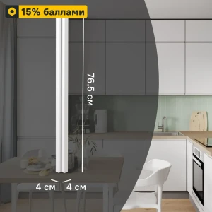 89365149 Угол для кухонного шкафа Токио 4x76.5 см Delinia ID МДФ цвет белый STLM-1470343