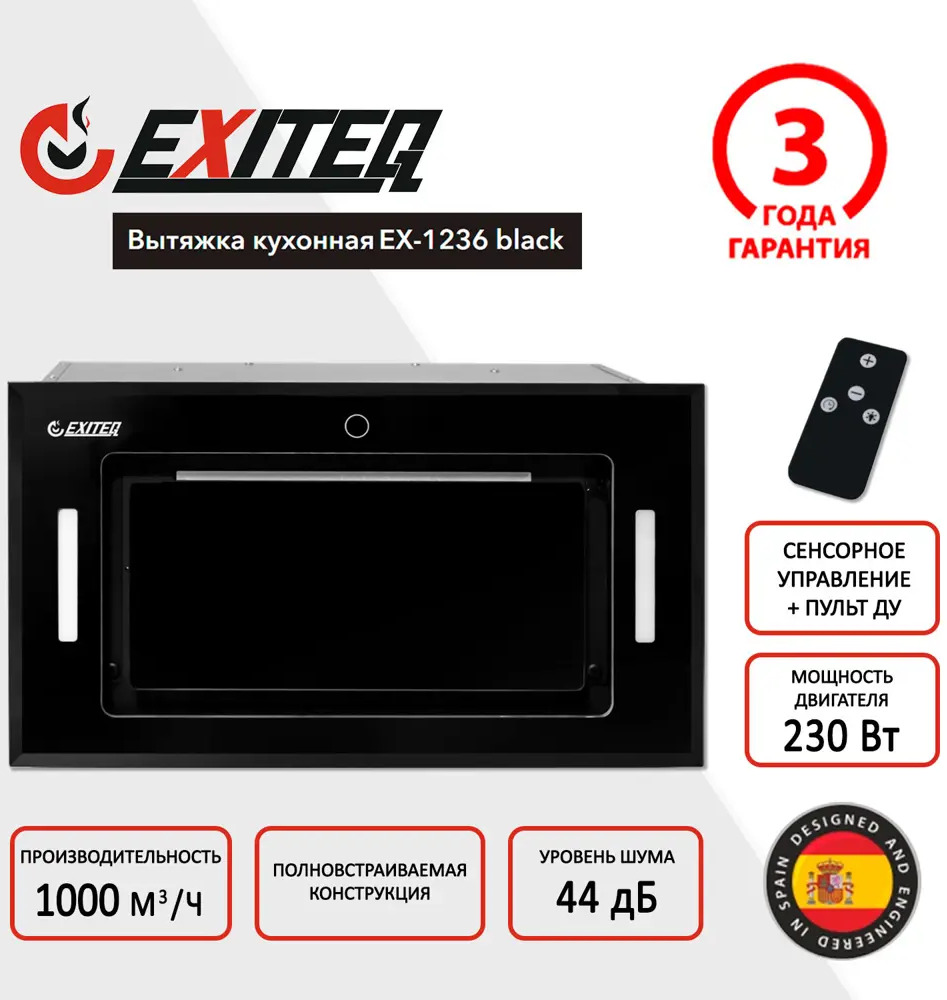 90352656 Встраиваемая вытяжка Exiteq 60 см цвет черный E10138 STLM-0196928