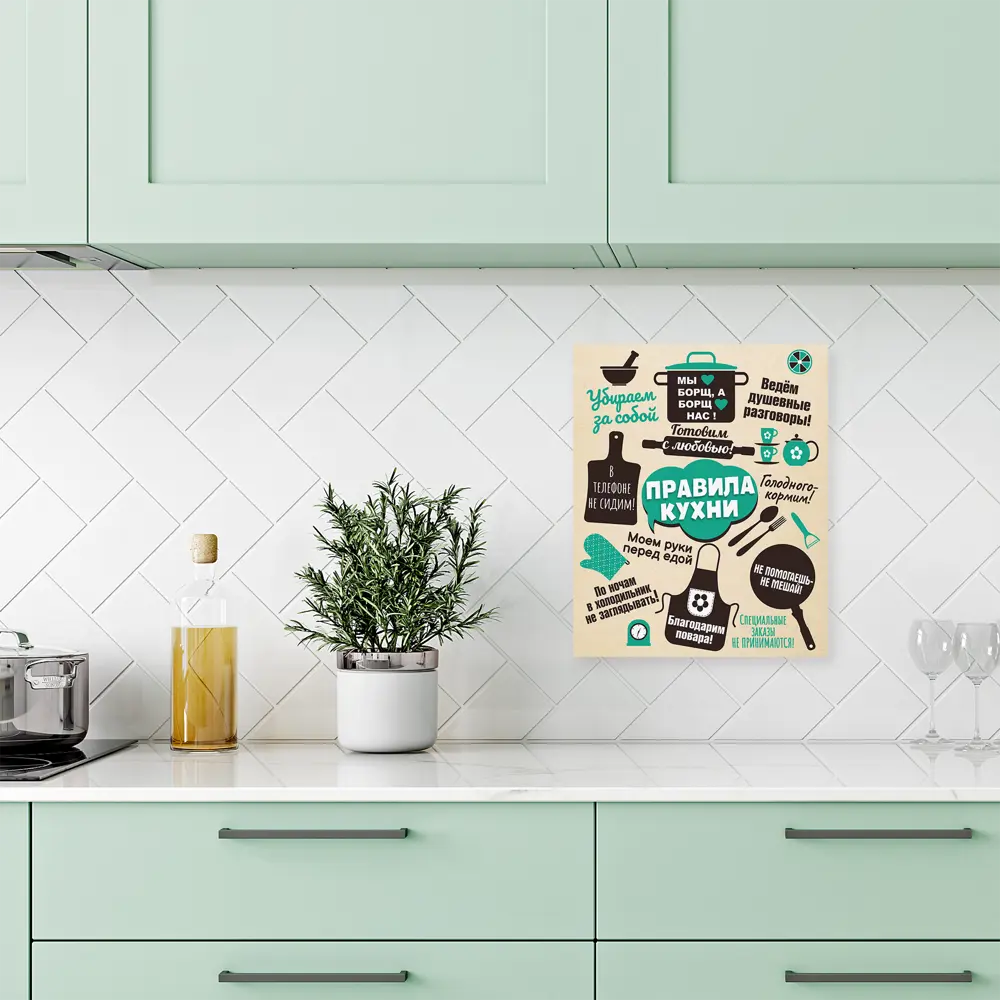 Картина на холсте Постер-лайн Правила кухни 2 40x50 см STLM-2107061 - Вид №2