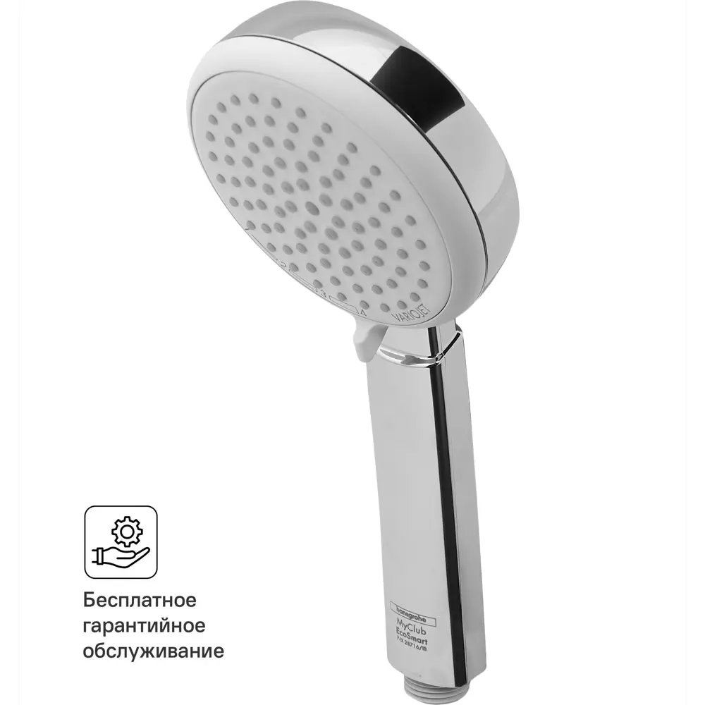 Лейка для душа Hansgrohe MyClub EcoSmart 4 режима цвет хром белый 80145831 STLM-2197137