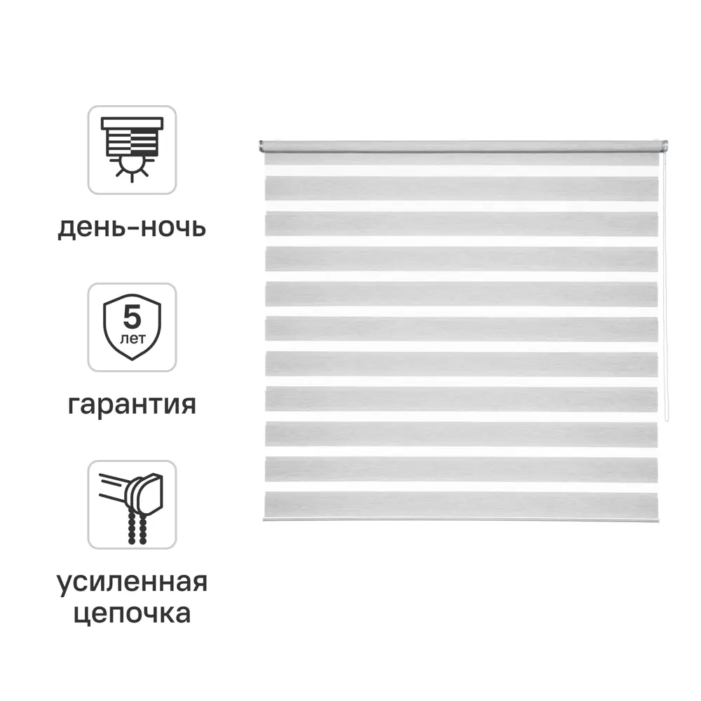 Штора рулонная день-ночь Inspire Moscou 180x175 см серая Granit 3 82688342 STLM-2212215
