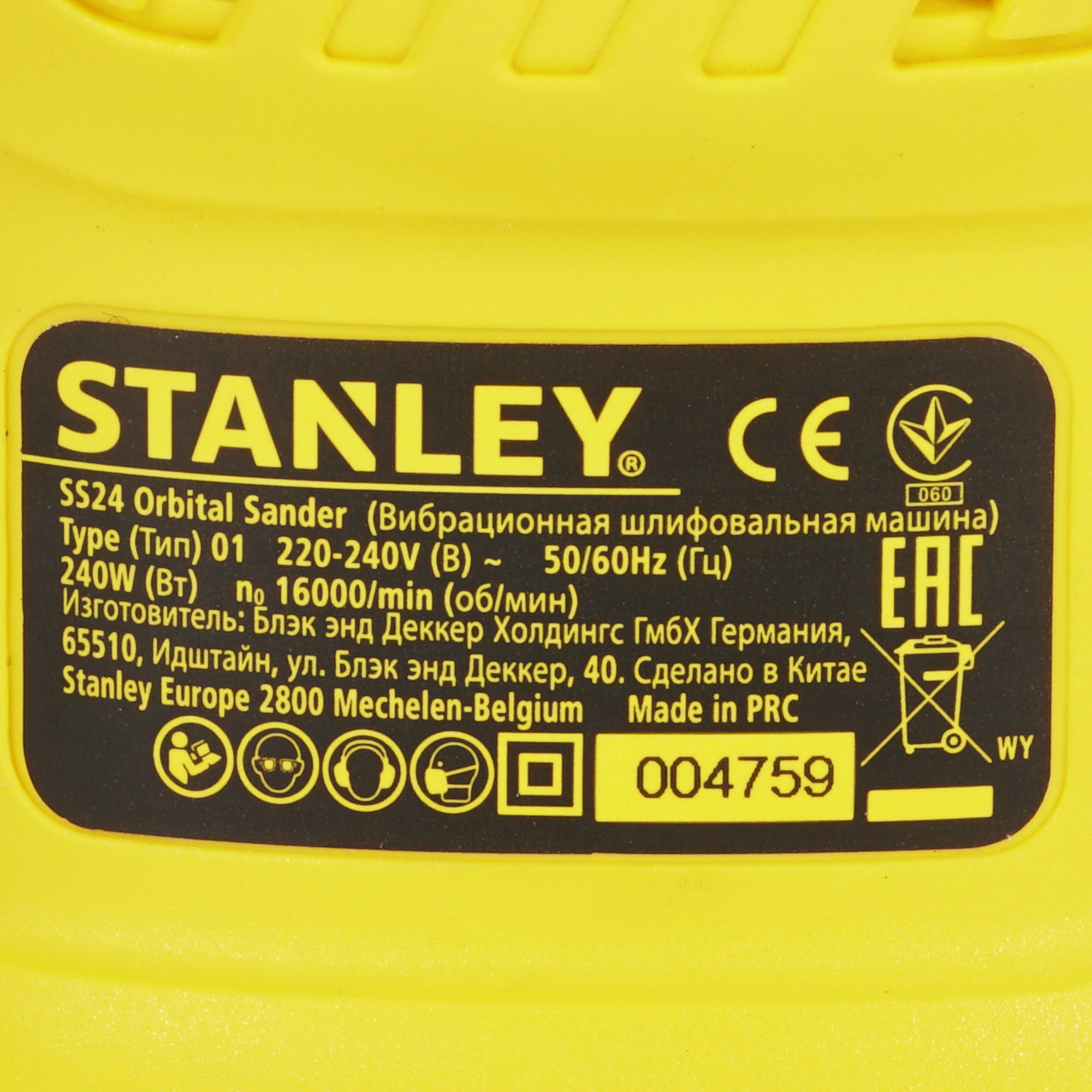Виброшлифовальная машина Stanley SS24 9014086 STDN-0146758 - Вид №4